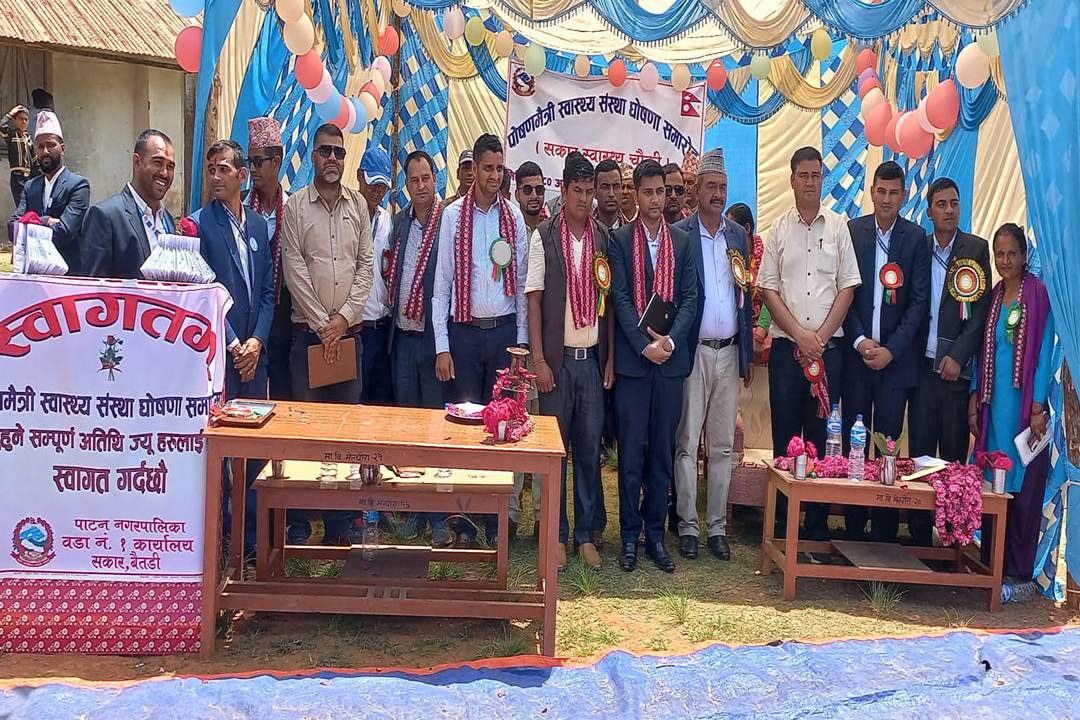 बैतडीको सकार स्वास्थ्य चौकी पोषणमैत्री स्वास्थ्य संस्था घोषणा